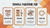 2026년 건설 현장 컨테이너 규제 변화 총정리
